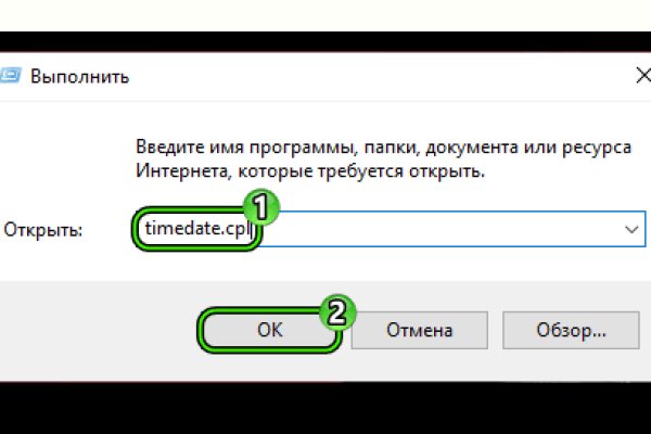 Как зарегистрироваться на сайте кракен