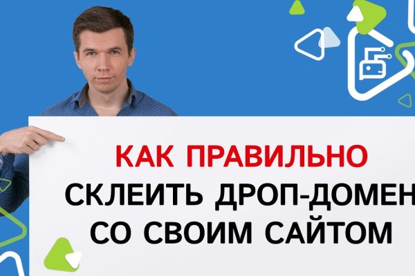 Кракен ссылка онион зеркало