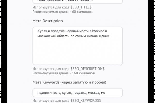 Кракен магазин kr2web in тор