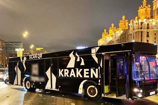 Kraken ссылка зеркало рабочее