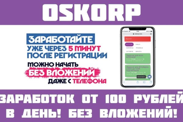 Кракен сайт kr2web