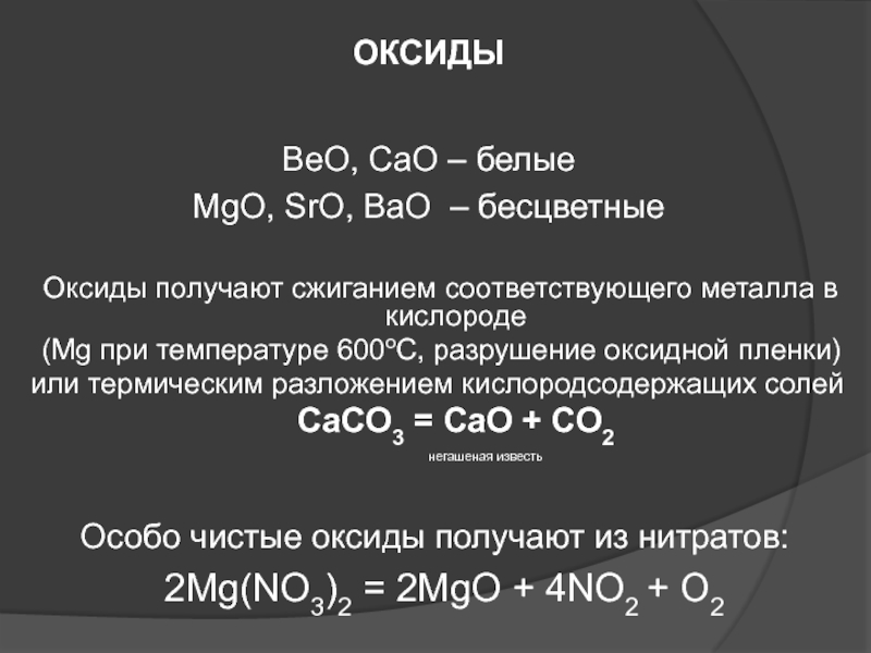 Кракен зеркало сегодня